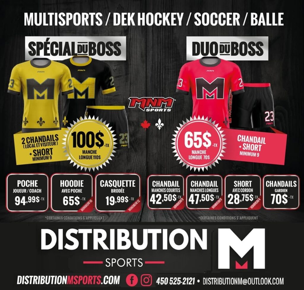 2025 promo msports